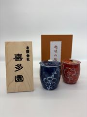 村上木彫堆朱 ぐい呑み ボタン唐草 - メルカリ