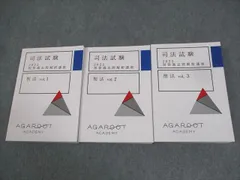 2026年最新】アガルート 1問1答の人気アイテム - メルカリ