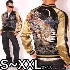 2025年最新】花旅楽団 スカジャン xlの人気アイテム - メルカリ