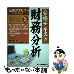 2024年最新】朝日奈利頼の人気アイテム - メルカリ