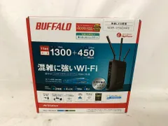 Buffalo - ［値下げしました］Buffalo WXR-1750DHP2(未開封品)2台セット imgrc0110830523.jpg