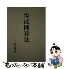 2024年最新】松原_皎月の人気アイテム - メルカリ