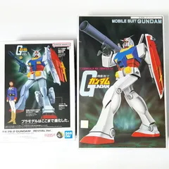 ガンプラ旧キット 5点セット【新品未組立】 1/60 RX-78 ガンダム【GUNDAM】旧キット-ガンプラ旧キット資料館