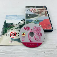 ◇201 風雨来記2 ふうらいき2 ソフト PS2 プレイステーション2 プレステ2 解説書付き