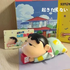 52TOYS ゴニトイズ　クレしん　フィギュア　まとめ売り　クレヨンしんちゃん 楽天市場】正規品 52TOYS クレヨンしんちゃん 海外並行輸入