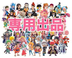 バラ売りOK】ワンピの実 各種 - メルカリ