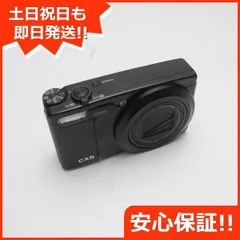 2023年最新】ricoh cx5 中古の人気アイテム - メルカリ