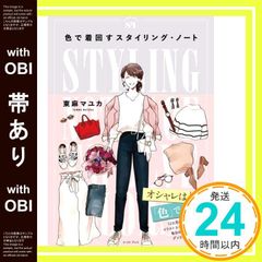 Item thumbnail for item 86f24e4d-1644-4258-a774-0dff0391b891