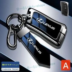 レクサス車キーケースes200/300hパッケージrx450h/NX300/LX570亜鉛合金保護ケースバックル