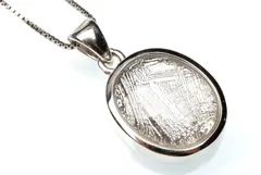 2025年最新】ギベオン 隕石の人気アイテム - メルカリ 