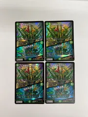 地龍仙ロマネアース 4枚セット 地龍仙ロマネアース、地封龍ギャイア4枚セット 地龍仙ロマネ