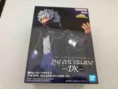 バンプレスト 荼毘 僕のヒｰロｰアカデミア THE EVIL VILLAINS -DX- DABI 僕のヒｰロｰアカデミア