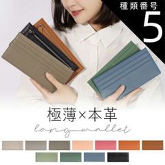 種類5:[5]05.オレンジ 財布 レディース 長財布 本革 薄型 ロングウォレット スリム 小銭入れ I字ファスナー ICカード カード入れ カードケース  お札 牛革 誕生日 ギフト プレゼント ウォレット メンズ 薄い 家計管