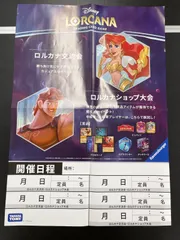 2026年最新】ロルカナ交流会の人気アイテム - メルカリ