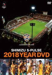 清水エスパルス イヤーDVD 2018-2019 2シーズンセット【DVD】 - メルカリ