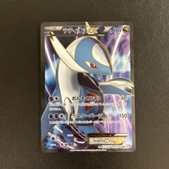 MラティオスEX SR ラティオスEX セット 2025年最新】ポケモン MラティオスEXの人気アイテム - メルカリ