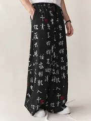 和柄 ジャージパンツ 026 ズボン ヤクザ ヤンキー オラオラ 悪羅悪羅 オラオラ系 部屋着 服 派手 メンズ ファッションのサムネイル