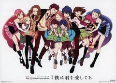 [중고]애니메무크 ≪리플릿·소책자≫ 극장판 RE:cycle of the PENGUINDRUM [후편] 나는 널 사랑해 입장자 특전 제3탄 고마워 리플릿