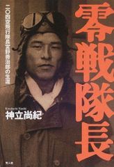 燃える闘魂アントニオ猪木 NWF世界ヘビー級ベルト姿写真 W四つ切り