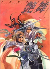2025年最新】小林智美 画集の人気アイテム - メルカリ