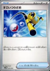 2025年最新】ポケモンカード すごいつりざおの人気アイテム