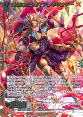 Z/X ゼクス プロモ　アレキサンダー 　フォスフラム　金箔＋ホロ Z/X ゼクス 金箔＋ホロ アレキサンダー フォスフラム インパクト