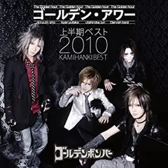 2025年最新】CD・v系の人気アイテム - メルカリ
