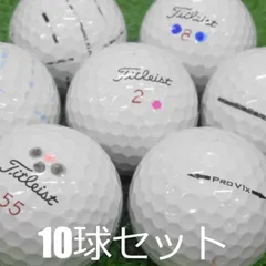 2024年最新】タイトリスト プロ v1 2015の人気アイテム - メルカリ