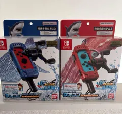 釣りスピリッツ 釣って遊べる水族館専用 サオコン ブルー 、レッド　各1個