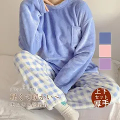 パジャマ ルームウェア レディース 秋冬 チェック柄 モコモコ 長袖 丸首 フランネル 暖かい 上下セット 可愛い 部屋着 ゆったり 韓国風 c42K369