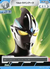ウルトラマンカードゲーム　アーク　UR 2025年最新】ウルトラマンアーク urの人気アイテム - メルカリ