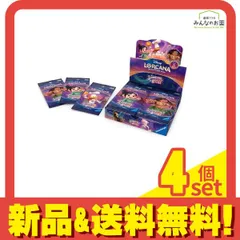 ロルカナ　まとめ売り　おまけ付き ☆ディズニー・ロルカナ・TCG | TCG-SHOP Suzunone（すずのね）
