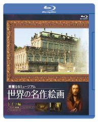NHK ルーブル 美の回廊 LD 全7巻(豪華永久保存版) レーザーディスク