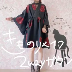 2025年最新】着物リメイクガウンの人気アイテム - メルカリ