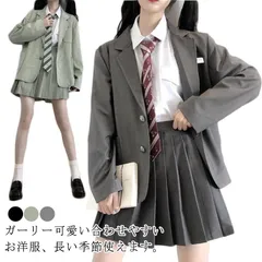 女子高生 制服 ブレザー ジャケット ブラウン スクールブレザー 制服コスプレ ハロウィン コスプレ レディース JK制服 学生服 卒業式 スーツ 卒服 テーマパーク 韓国 韓国制服 フォーマルスーツ#song114