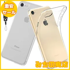 【数量限定】houge 【 スマホケース 】 iPhone SE2 / SE3 / iPhone8 / iPhone7 用の ケース クリア カバー iPhone SE第2世代 第3世代 ケース 高透過率 耐衝撃 薄型 軽量型 黄ばみ防止 指紋防止 TPU素材