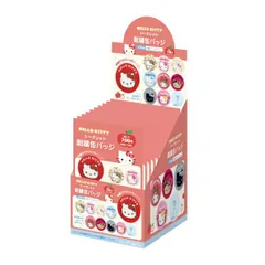 サンリオ ハローキティ シークレット刺繍缶バッジ 全10種 コンプリートBOX Sanrio