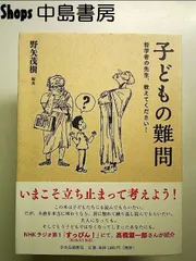 【中古】 ハイデガーの言語哲学 志向性と公共性の連関/岩波書店/古荘真敬 ハイデガーの言語哲学: 志向性と公共性の連関 (岩波アカデミック