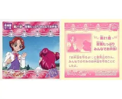 2025年最新】夢原のぞみの人気アイテム - メルカリ