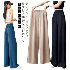 レディース 春 夏 パンツ パンツ レディース タック デザイン ワイド ボトム 黒 春 夏 秋 タックデザインパンツ ワイドパンツ レディース 着回し 美脚 おしゃれ ファッション 仕事 休日 きれ#goudoudou6965