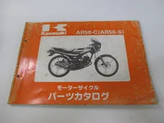 【特価】AR50枚 カワサキ（KAWASAKI）2007年 Ninja ZX-6R・フルモデルチェンジの