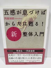 2024年最新】岡島瑞徳の人気アイテム - メルカリ