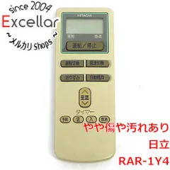 2024年最新】(中古品)日立 エアコンリモコン RAR-1Y4の人気アイテム