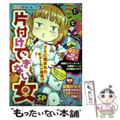 2025年最新】安斎_かなえ_他の人気アイテム - メルカリ