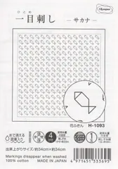 2024年最新】刺し子ふきん さかなの人気アイテム - メルカリ