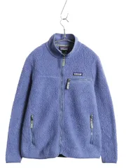 【お得なクーポン配布中!】 パタゴニア レトロ パイル フリース ジャケット レディース S 古着 22年製 アウトドア フルジップ ブルゾン ハイネック ボア ワンポイント