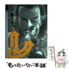懸賞当選品 沙村広明フェア 【波よ聞いてくれ】【ベアゲルター】 複製原画 Amazon.co.jp: 沙村 広明: 本、バイオグラフィー、最新アップデート