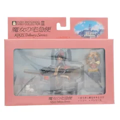 2025年最新】魔女の宅急便コミニカの人気アイテム - メルカリ