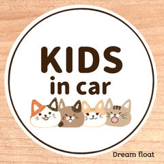 キッズインカー　ベビーインカー　チャイルドインカー【ねこさん②丸型】マグネットタイプ.シールタイプ.吸盤タイプ