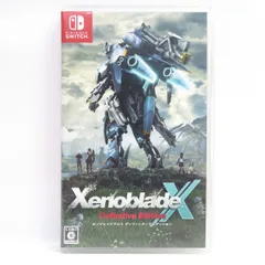 Nintendo Switchソフト ゼノブレイドクロス ディフィニティブエディション ※中古